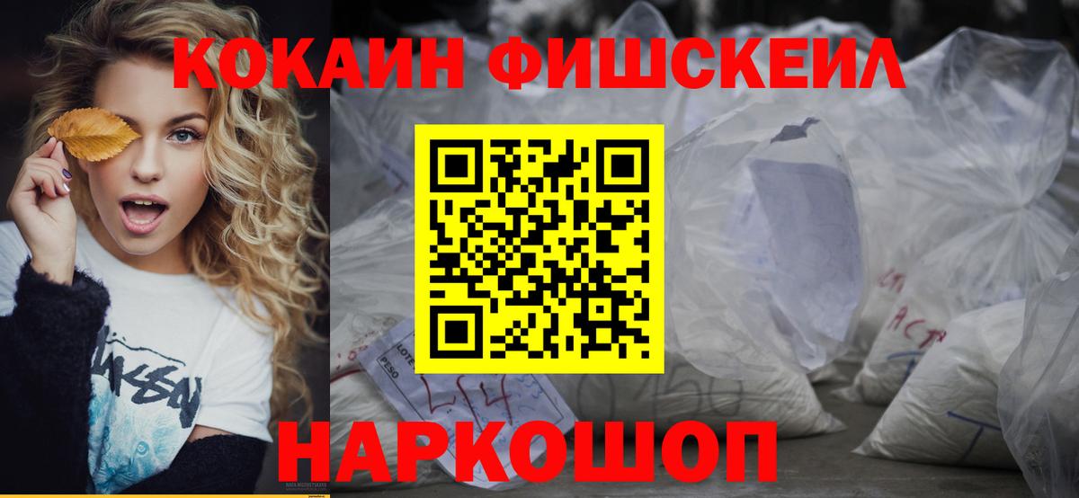 Кокаин Перу Балтийск