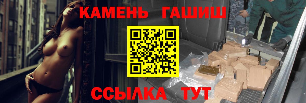 Гашиш Ice-O-Lator Балтийск