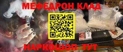 круглые Конаково
