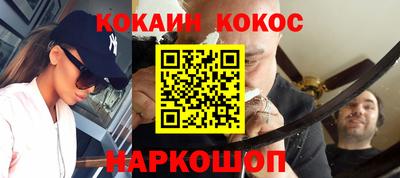 меф VHQ Комсомольск-на-Амуре