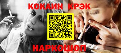 меф VHQ Комсомольск-на-Амуре