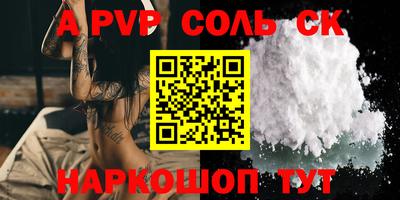 СК Коммунар