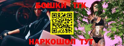 круглые Конаково