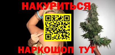меф VHQ Комсомольск-на-Амуре