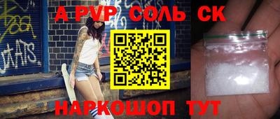 меф VHQ Комсомольск-на-Амуре