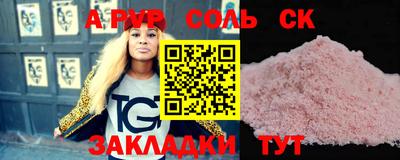 СК Коммунар