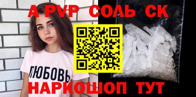 СК Коммунар