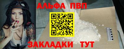 меф VHQ Комсомольск-на-Амуре