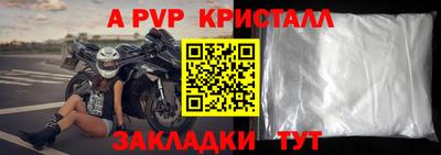 круглые Конаково