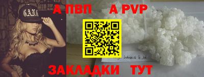 меф VHQ Комсомольск-на-Амуре