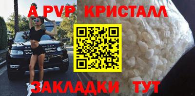 меф VHQ Комсомольск-на-Амуре