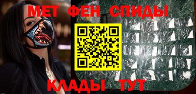 меф VHQ Комсомольск-на-Амуре