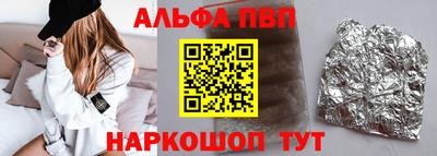 меф VHQ Комсомольск-на-Амуре
