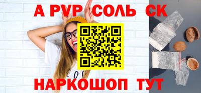 круглые Конаково