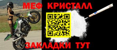 круглые Конаково