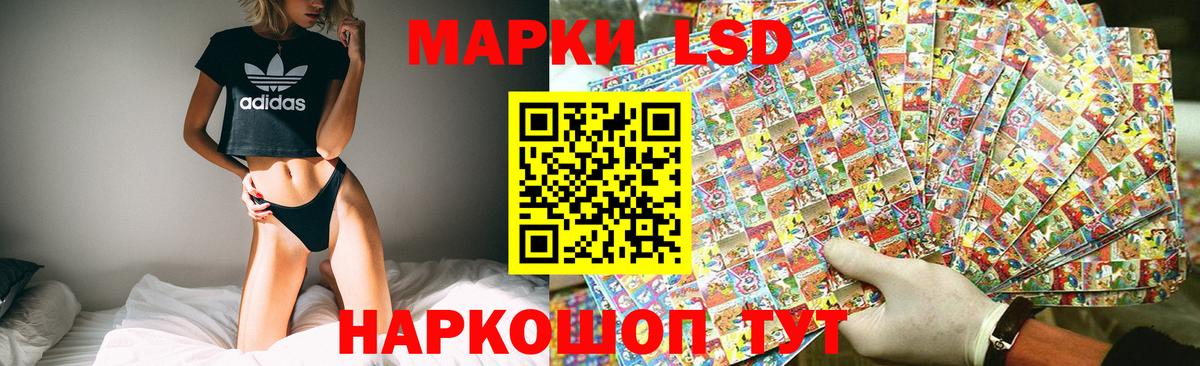 ЛСД экстази кислота  ЛСД экстази  LSD-25 экстази ecstasy  Балтийск  Вход с VPN 