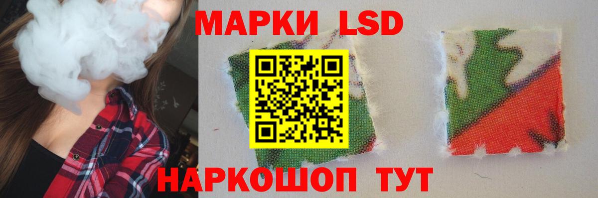 Лсд 25 экстази кислота Балтийск