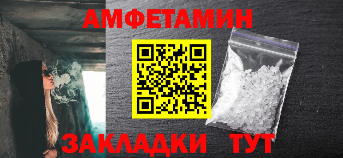 Метамфетамин Methamphetamine Балтийск