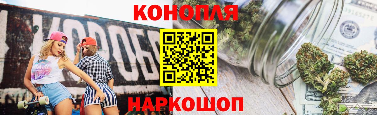 Бошки марихуана VHQ Балтийск