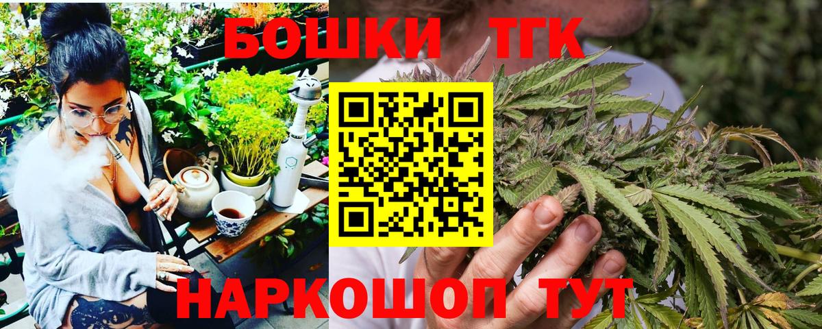 Балтийск  Марихуана семена  Бошки марихуана тримм  Вход с VPN 